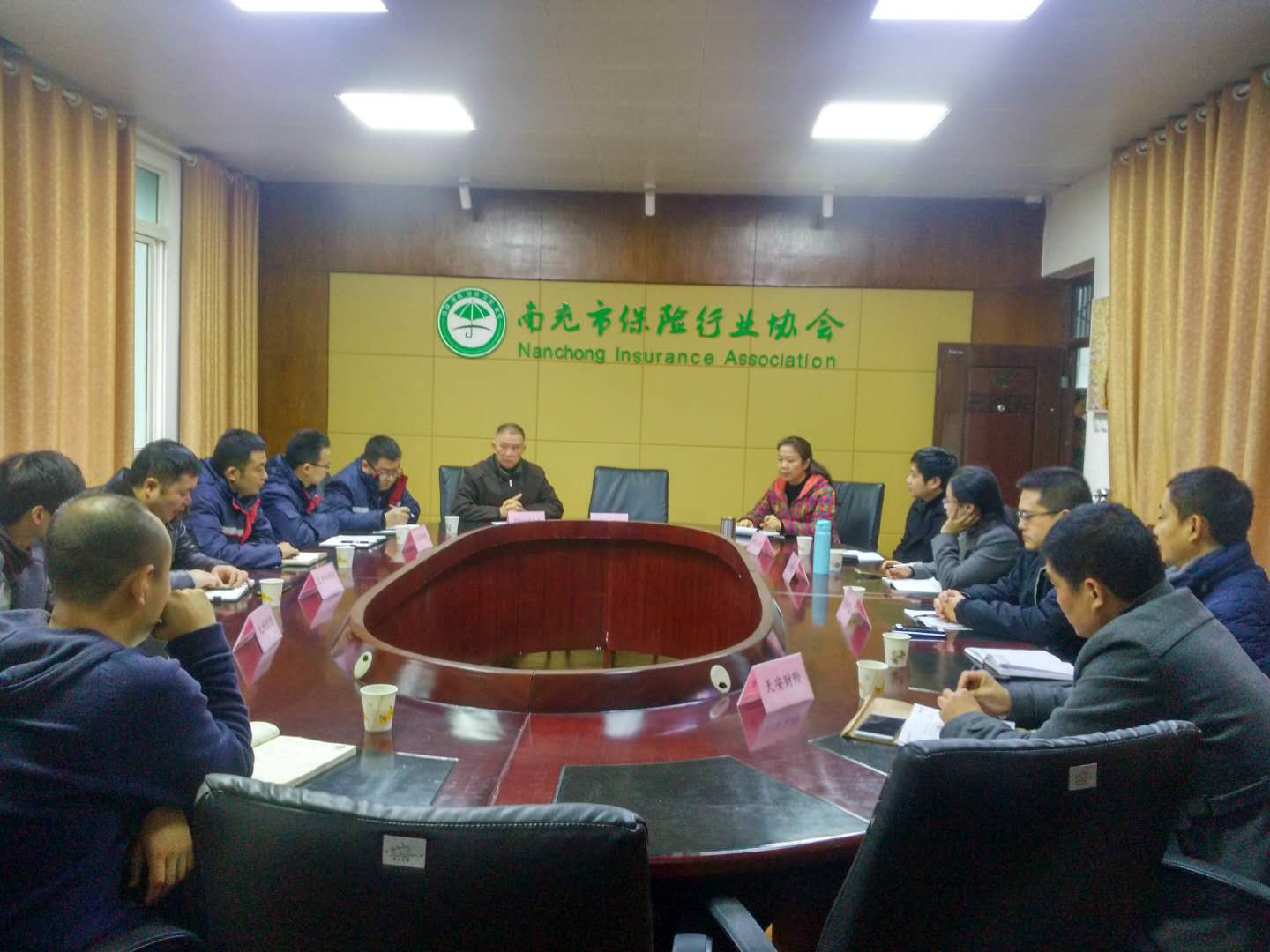 2017-12-7南充市保險(xiǎn)行業(yè)保險(xiǎn)糾紛調(diào)解委員會(huì)召開人民調(diào)解員工作座談會(huì).jpg