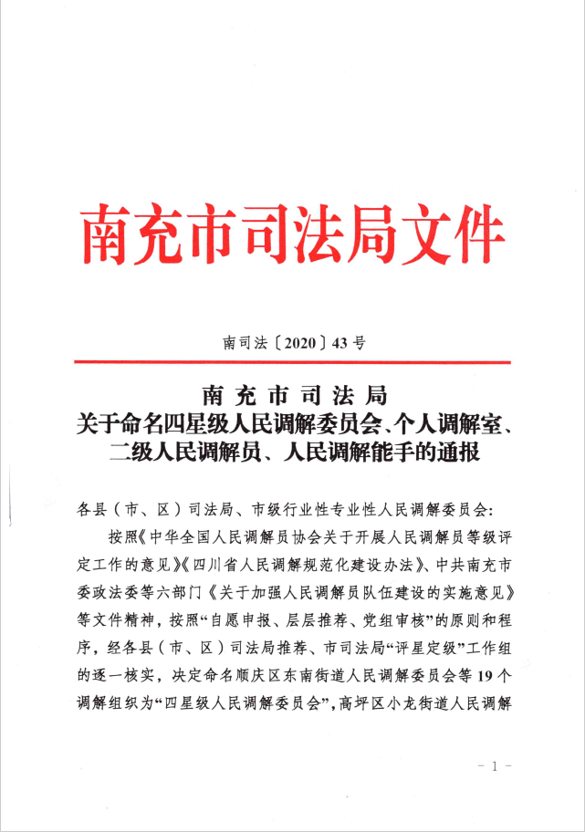微信截圖_20200710095928.png