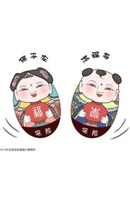 2吉祥大阿福（三等獎(jiǎng)）.jpg